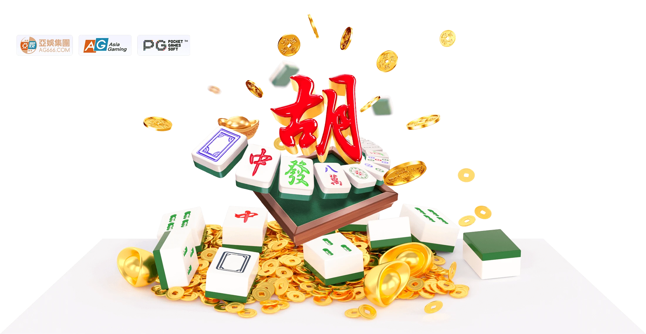 麻将主题重点游戏画面
